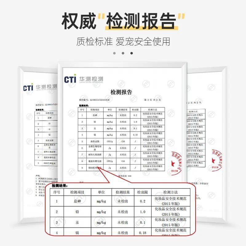 PH7狗狗猫咪沐浴露抑菌防护宠物香波留香泰迪比熊专用洗澡沐浴液图2