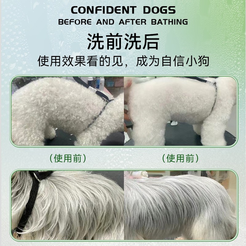 狗狗沐浴露除臭抑菌持久留香泰迪比熊宠物专用洗澡液图4