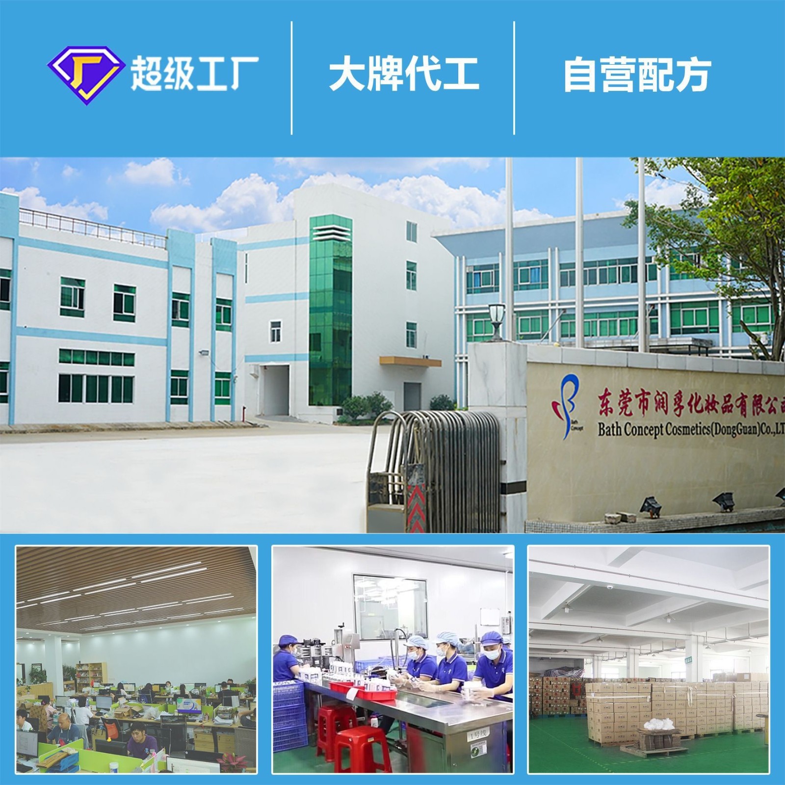 工厂定制狗狗猫咪香波清洁护毛香氛宠物沐浴液清洁毛发宠物沐浴露图5