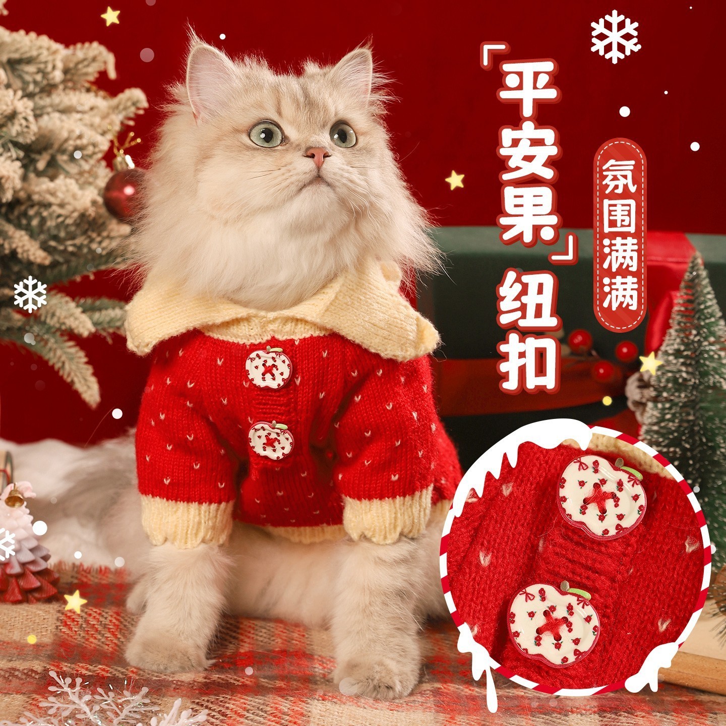 猫咪衣服冬装防掉毛小猫圣诞冬天布偶德文猫保暖宠物狗狗加厚毛衣图4