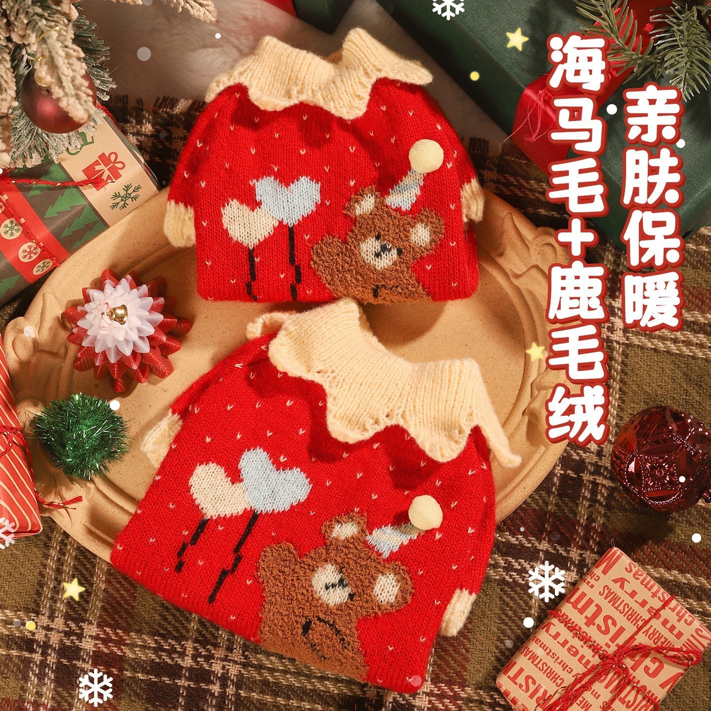 猫咪衣服冬装防掉毛小猫圣诞冬天布偶德文猫保暖宠物狗狗加厚毛衣图3