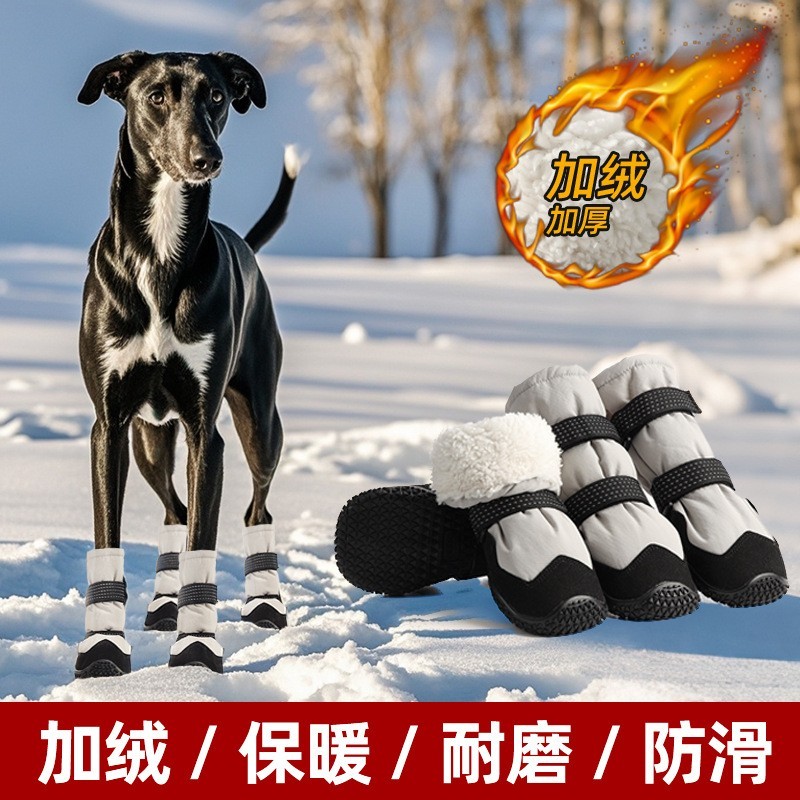 亚马逊热卖防水狗鞋防掉大型犬加长狗靴狗雪地靴狗脚套跨境新品图2