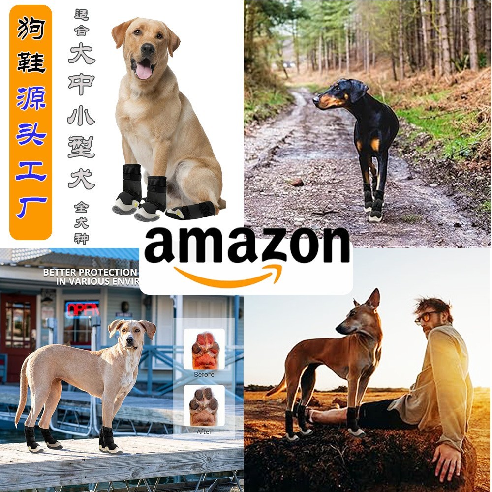 亚马逊热卖防水狗鞋防掉大型犬加长狗靴狗雪地靴狗脚套跨境新品图3