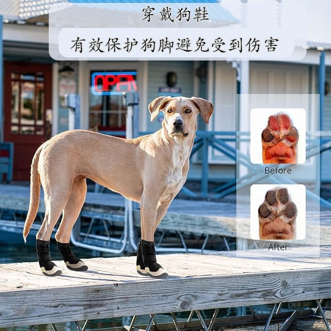 狗鞋软底不掉中大型犬鞋子边牧金毛灵缇防脏狗狗脚套厂家图3