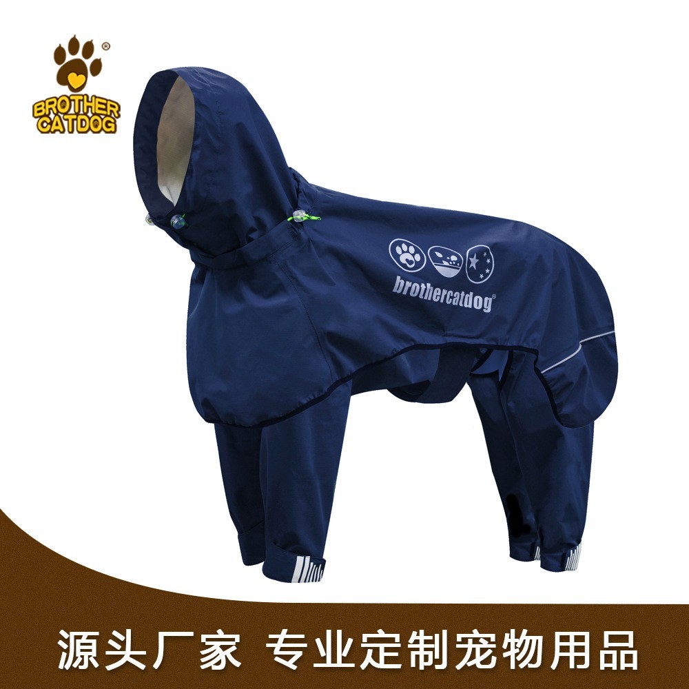 定制狗狗雨衣 防水舒适面料夜间反光四脚衣服宠物用品防水雨披