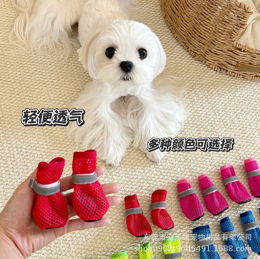 跨境宠物网格透气反光狗狗鞋子防滑耐磨鞋底比熊柯基中小犬网鞋