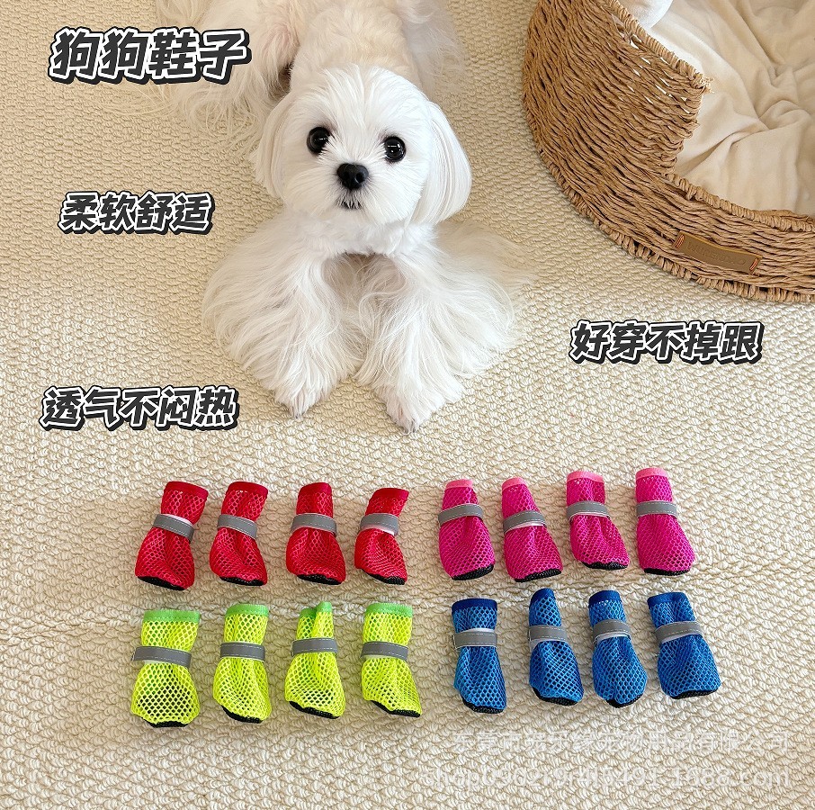 跨境宠物网格透气反光狗狗鞋子防滑耐磨鞋底比熊柯基中小犬网鞋图2