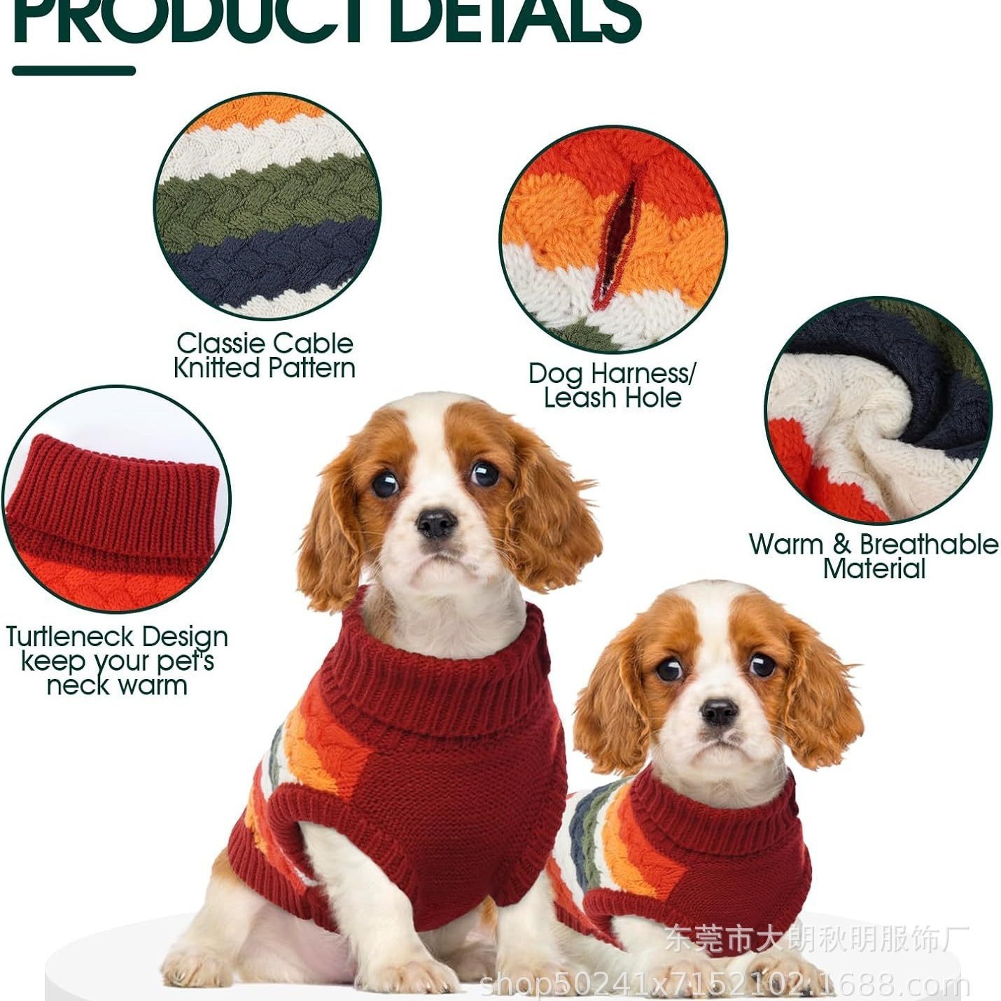 亚马逊中型犬狗狗毛衣宠物针织运动衫保暖套头衫小狗毛衣冬季服装图4