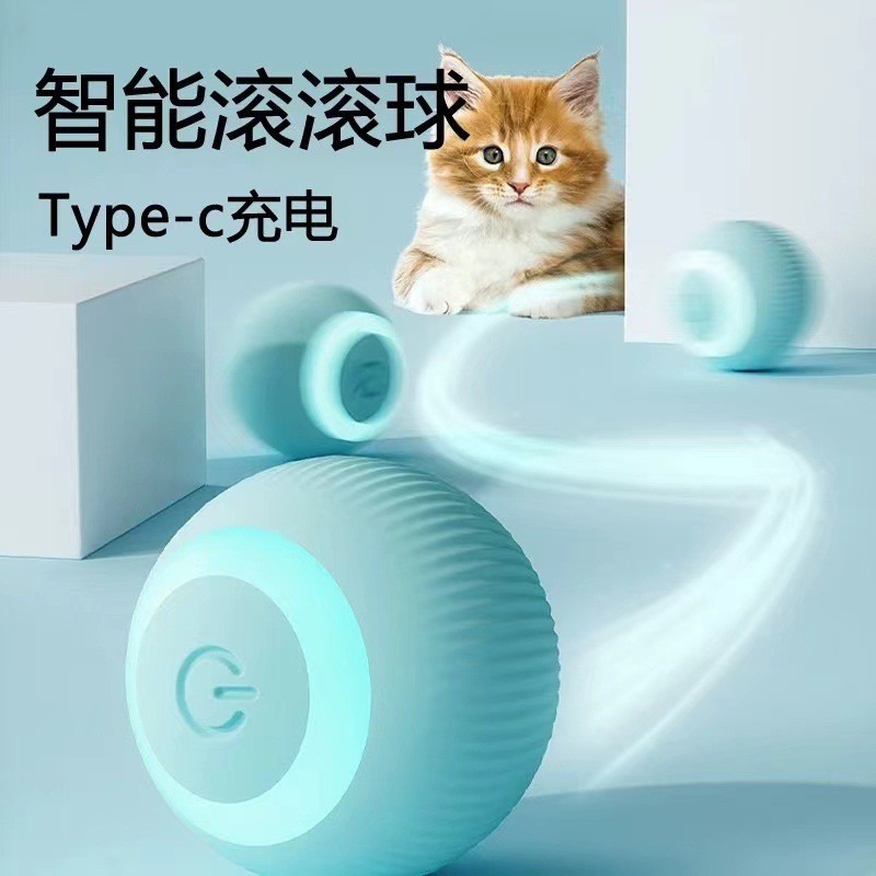 猫咪狗狗玩具自嗨解闷逗小猫自动逗猫球逗狗棒宠物用品引力滚滚球图2