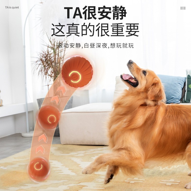 引力跳跳球狗狗玩具耐咬球自动逗狗神器自嗨解闷宠物电动小狗玩具图2
