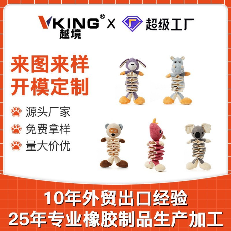 跨境OEM发声互动狗狗玩具可爱耐咬猫咪自嗨玩具 毛绒宠物玩具定制