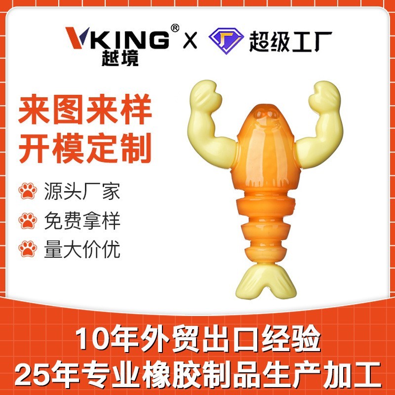 tpr尼龙组合狗狗玩具啃咬磨牙互动训练玩具安全环保 宠物玩具定制