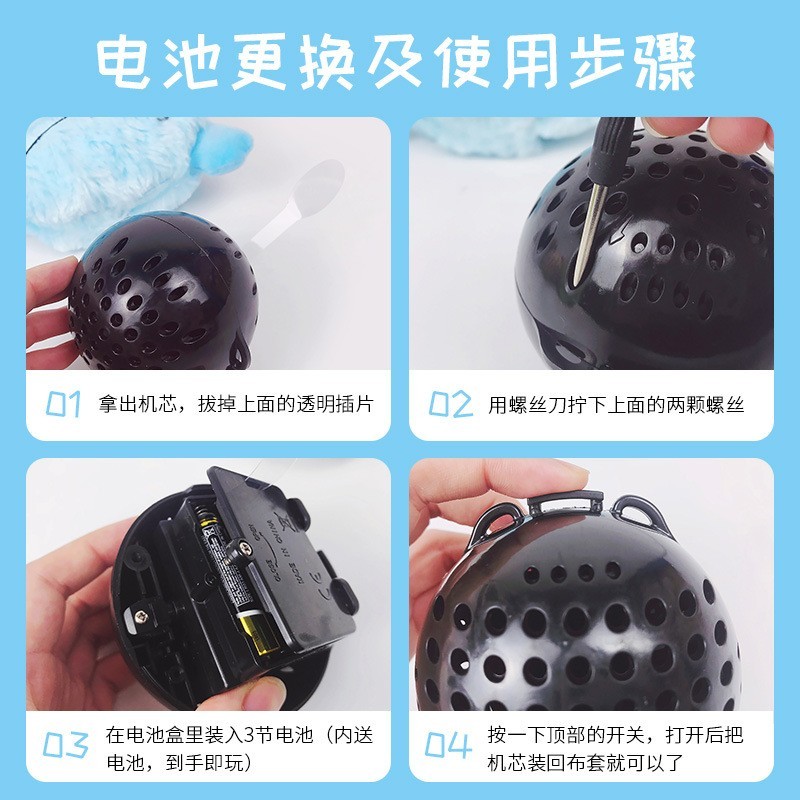 狗狗玩具电动弹跳球自嗨发声毛绒狗玩具宠物小狗玩具球图2