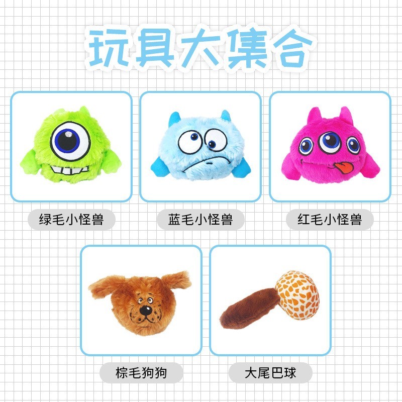 狗狗玩具电动弹跳球自嗨发声毛绒狗玩具宠物小狗玩具球图4