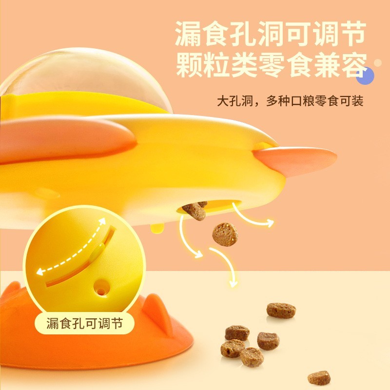 猫猫玩具宠物旋转漏食球自嗨解闷边吃边玩益智猫狗玩具漏食器新款图3