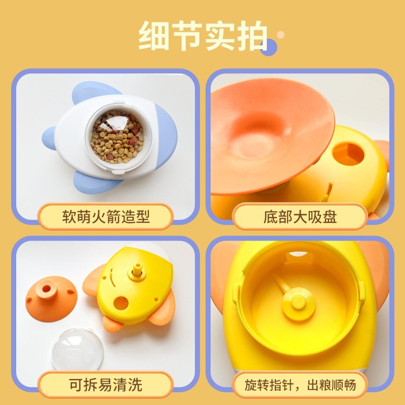 猫猫玩具宠物旋转漏食球自嗨解闷边吃边玩益智猫狗玩具漏食器新款图2
