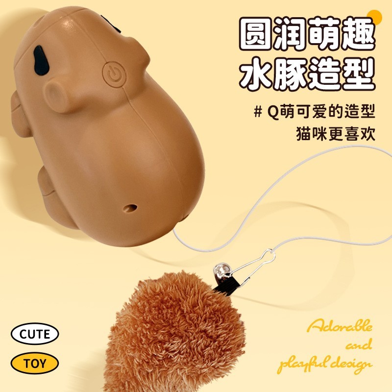 宠物智能玩具水豚升降逗猫球猫咪自嗨解闷自动感应猫玩具2026新款图2