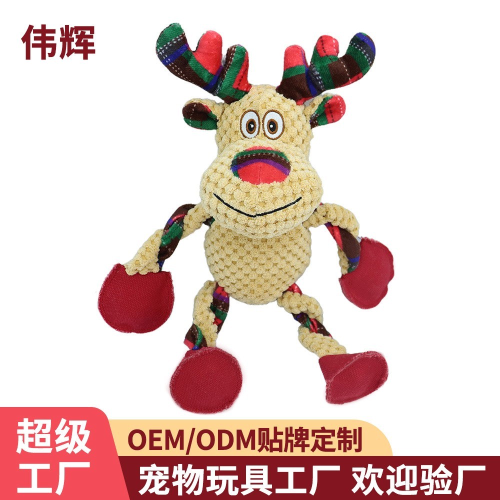 圣诞麋鹿合集吱吱叫宠物毛绒玩具套装外贸跨境狗狗玩具图2