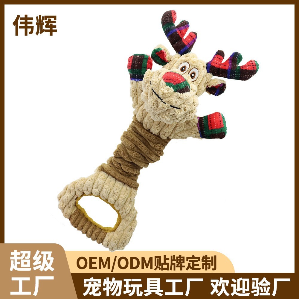 圣诞麋鹿合集吱吱叫宠物毛绒玩具套装外贸跨境狗狗玩具图3