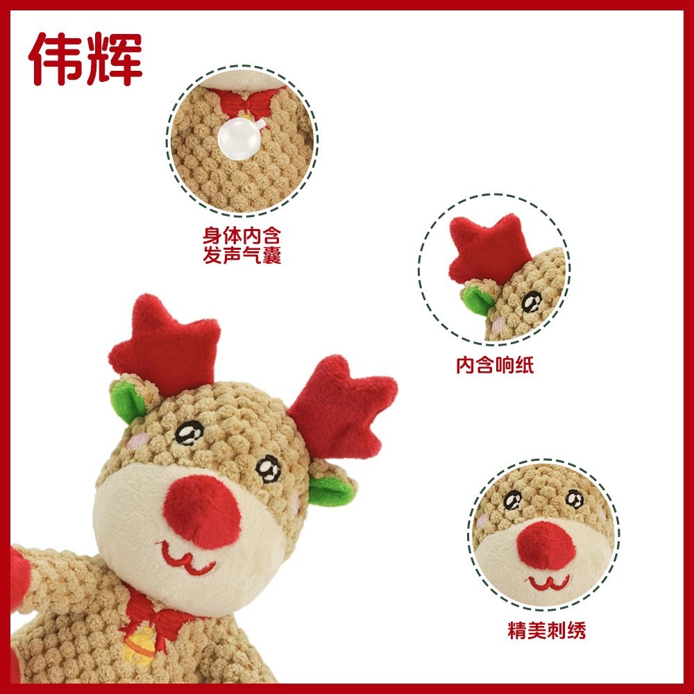 圣诞合集狗玩具吱吱叫宠物玩具玩具外贸厂家跨境宠物玩具图4
