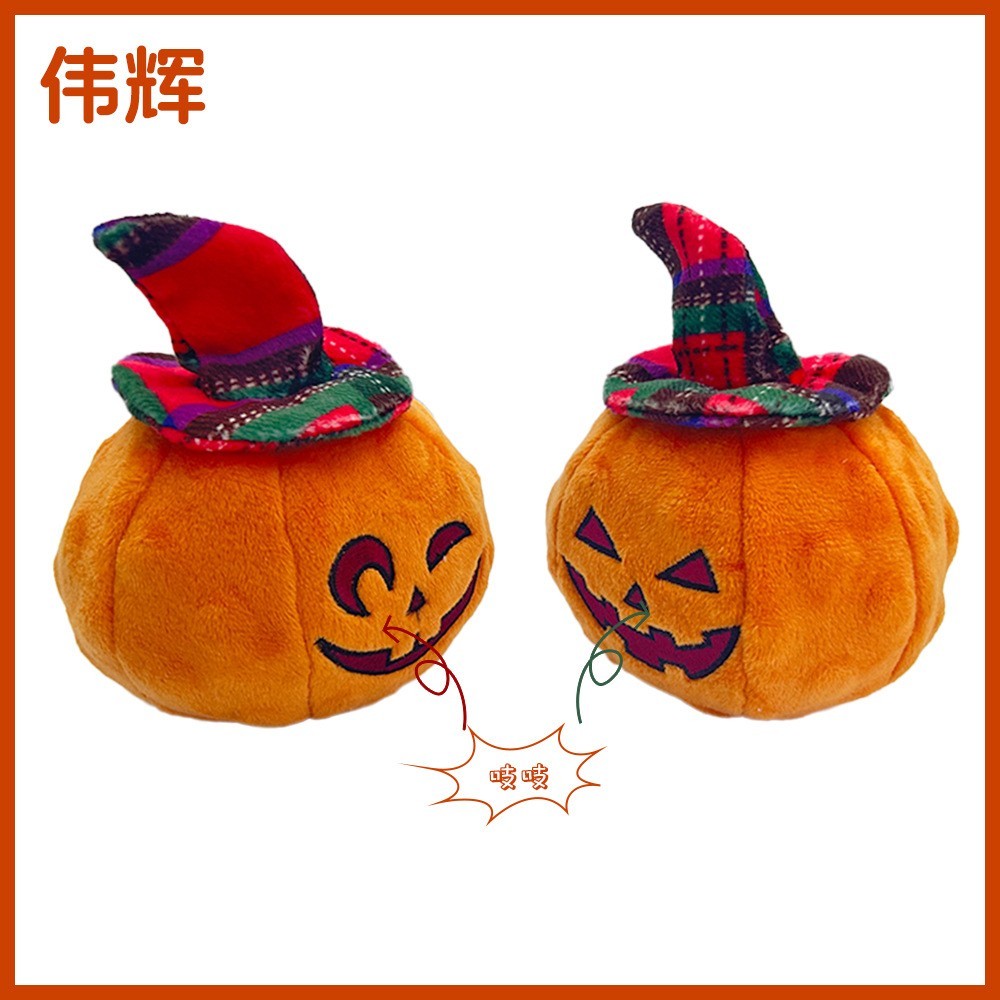 万圣节南瓜吱吱叫宠物玩具咬不坏玩具外贸厂家宠物玩具图2
