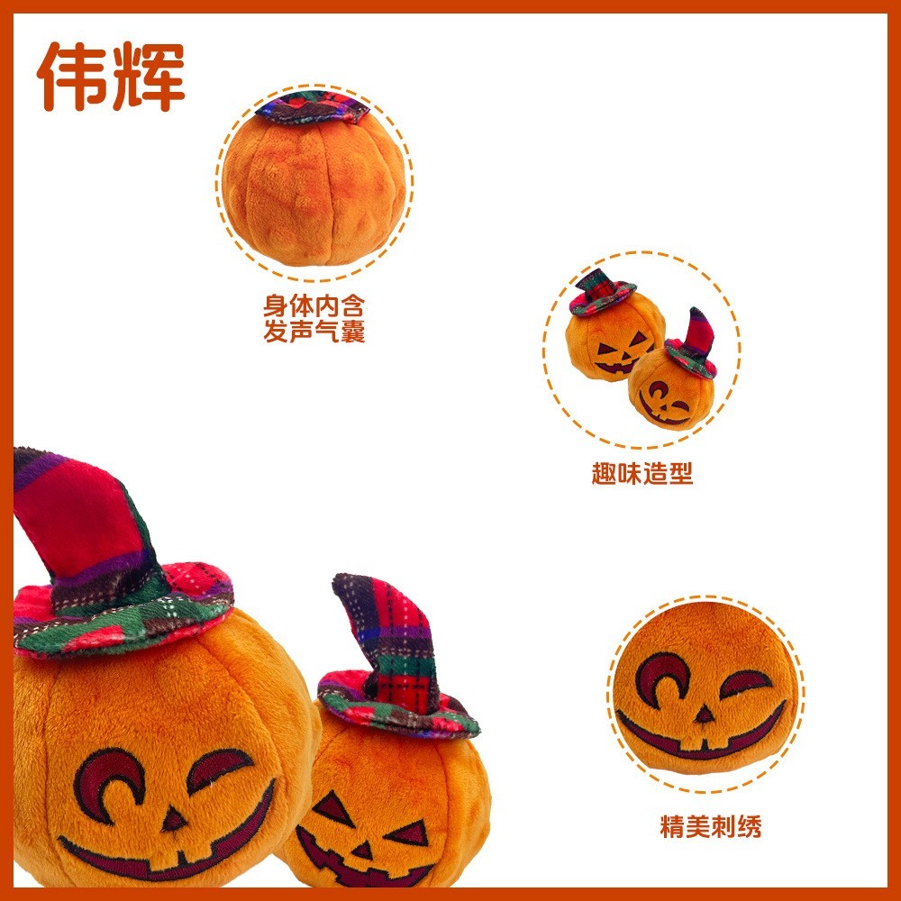 万圣节南瓜吱吱叫宠物玩具咬不坏玩具外贸厂家宠物玩具图4