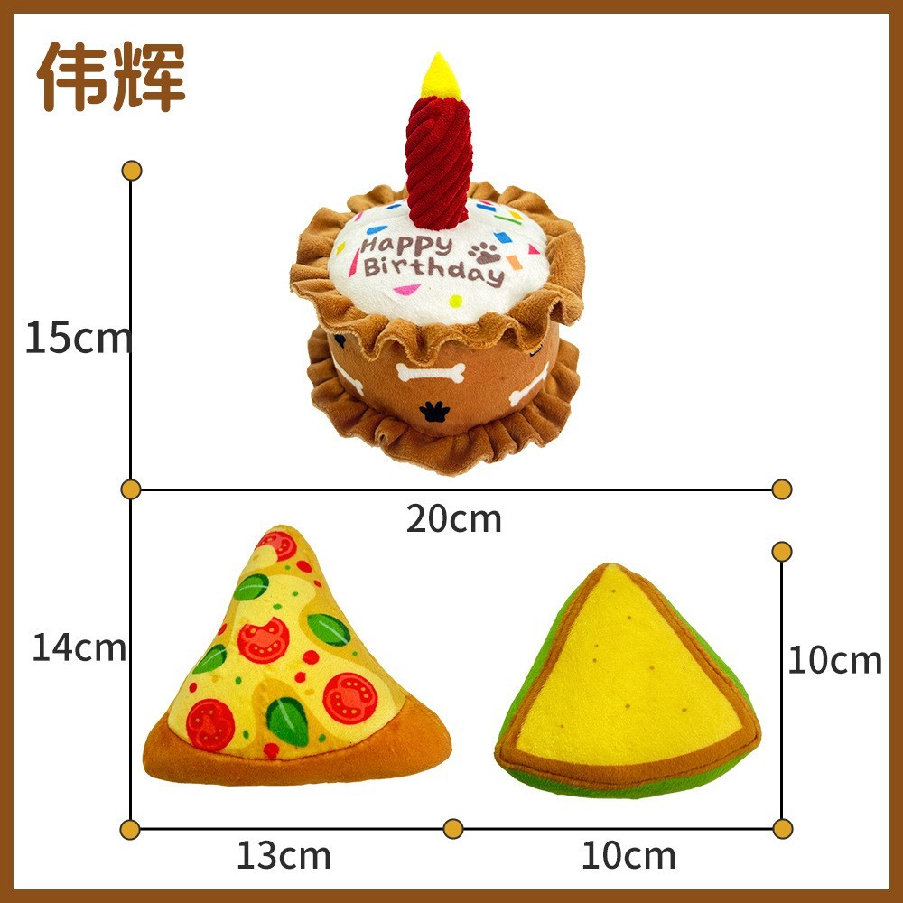 糕套装洁齿吱吱叫宠物玩具咬不坏玩具外贸厂家宠物玩具图3