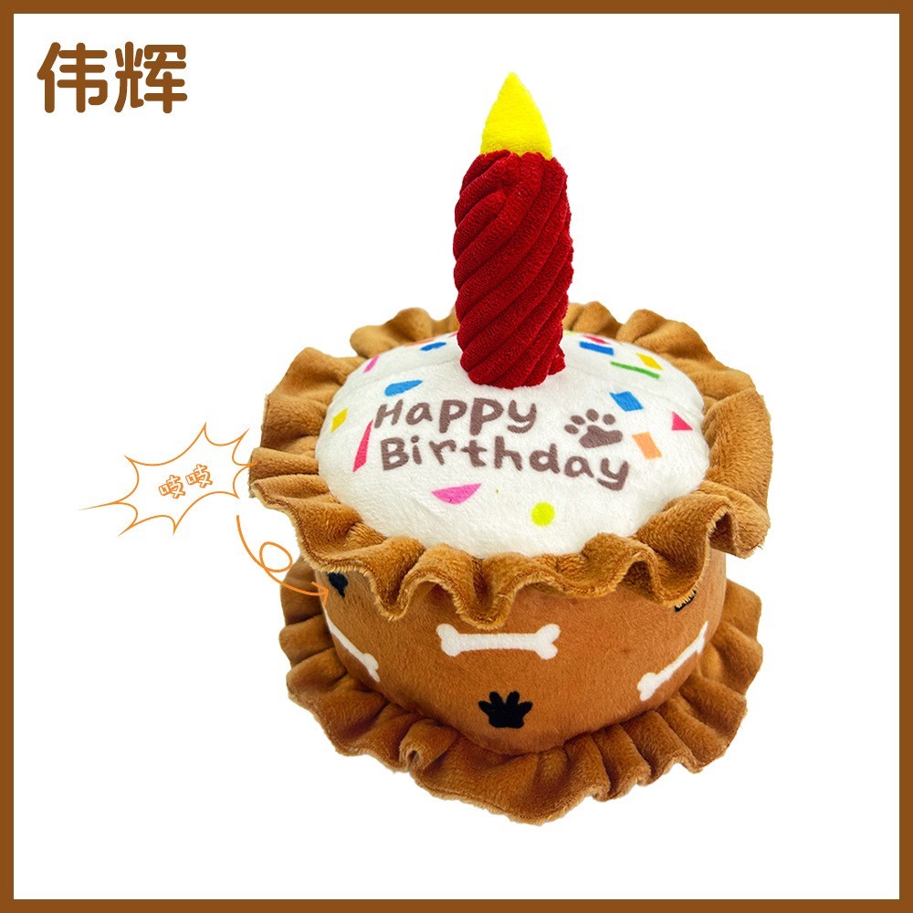 糕套装洁齿吱吱叫宠物玩具咬不坏玩具外贸厂家宠物玩具图5