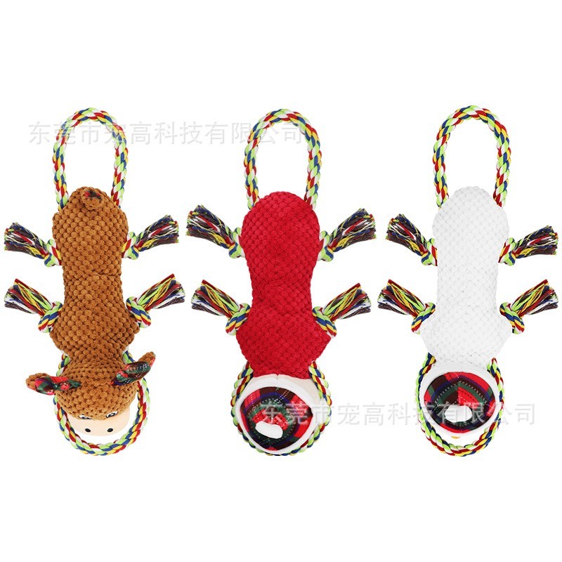 狗狗玩具互动训练毛绒玩具对拉玩具圣诞节日狗玩具