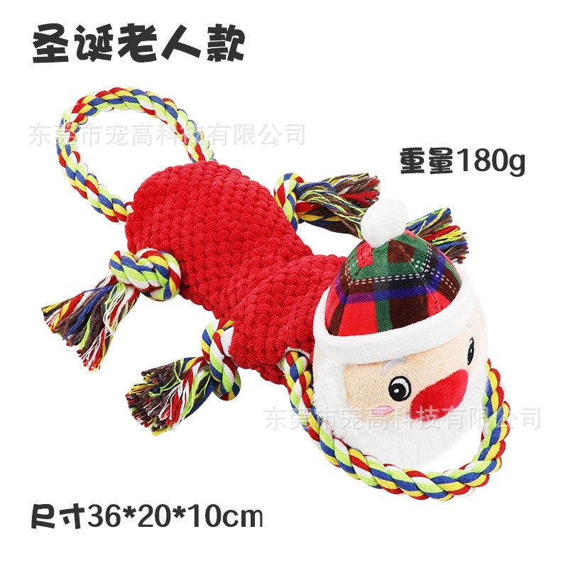 狗狗玩具互动训练毛绒玩具对拉玩具圣诞节日狗玩具图4