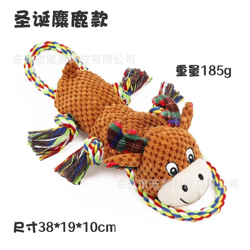 狗狗玩具互动训练毛绒玩具对拉玩具圣诞节日狗玩具图2