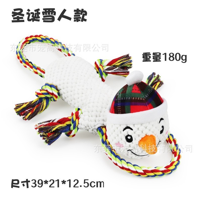 狗狗玩具互动训练毛绒玩具对拉玩具圣诞节日狗玩具图3