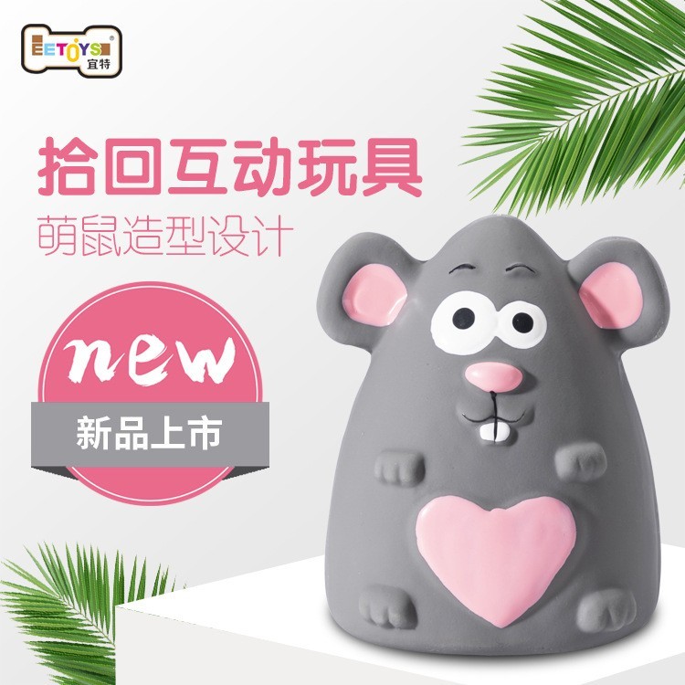 宠物玩具新品乳胶发声动物老鼠系列泰迪比熊金毛互动狗狗玩具耐咬