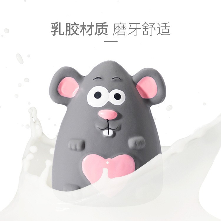 宠物玩具新品乳胶发声动物老鼠系列泰迪比熊金毛互动狗狗玩具耐咬图2
