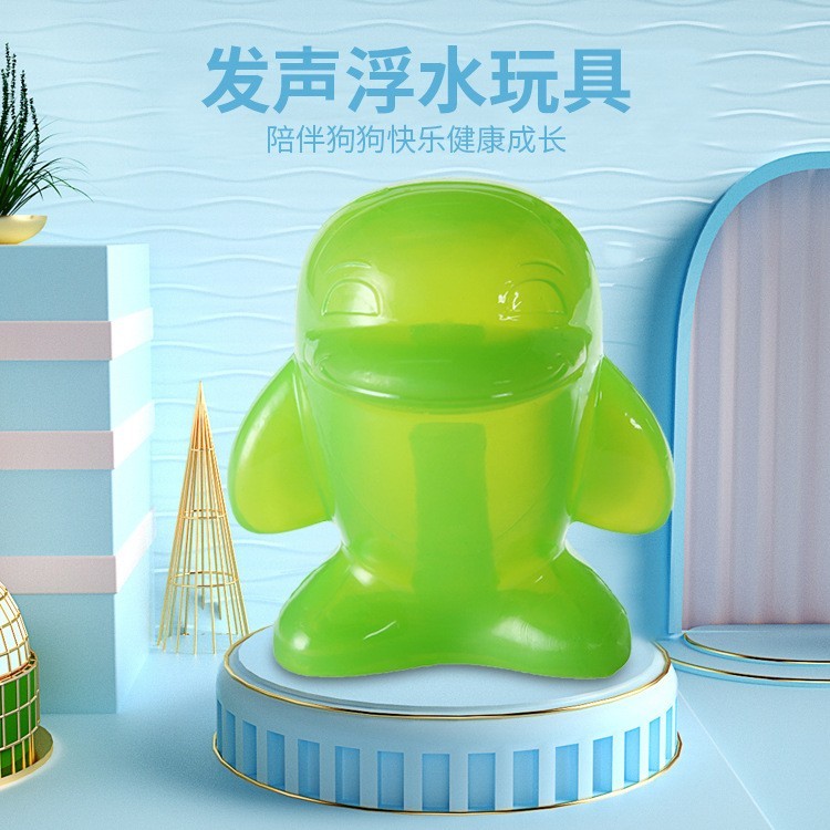 狗玩具耐咬TPR动物多款造型小狗用品发声浮水中大型磨牙宠物玩具图4