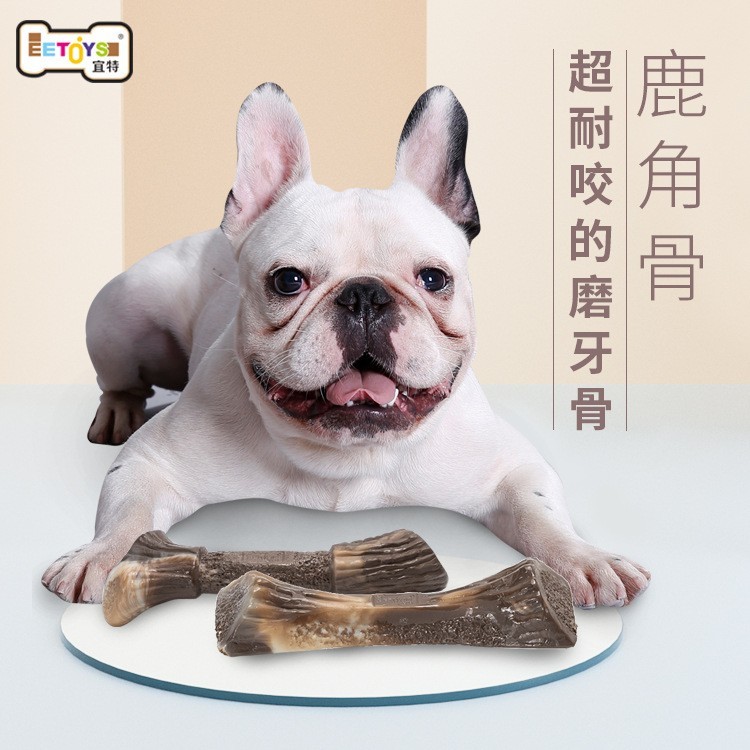 宠物玩具跨境尼龙仿真肉香狗咬骨头咀嚼磨牙棒鹿角骨狗狗玩具耐咬