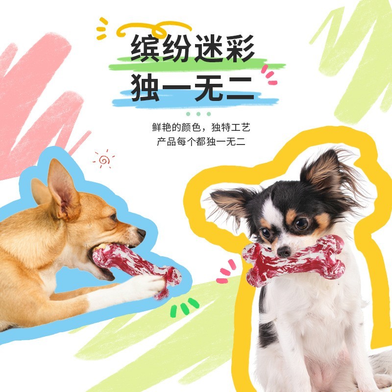 可降解天然橡胶混色防真鲜肉骨头宠物可降解橡胶狗狗玩具图5