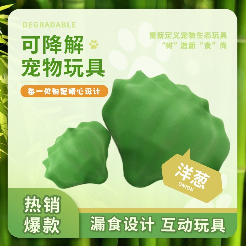 亚马逊狗狗玩具球实心贝壳磨牙自嗨益智解闷宠物玩具跨境专供图2