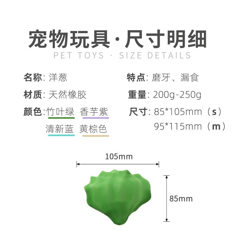 亚马逊狗狗玩具球实心贝壳磨牙自嗨益智解闷宠物玩具跨境专供图5