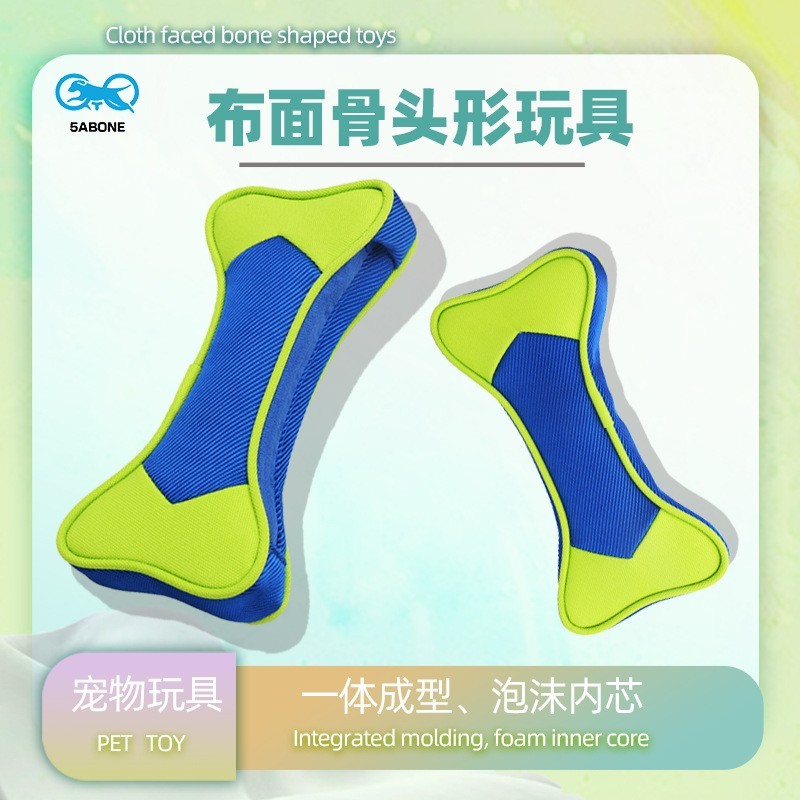定制布绒宠物玩具尼龙布料耐咬磨牙互动狗玩具益智萌宠大型犬