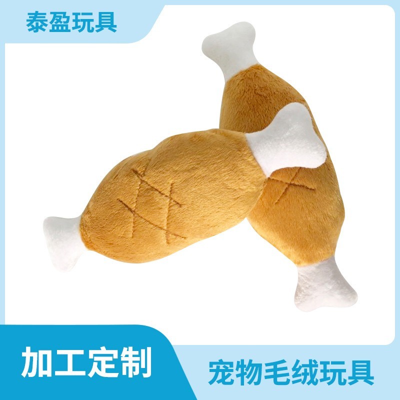 宠物狗狗发声玩具洁齿磨牙玩具卡通动物宠物玩具厂家定制