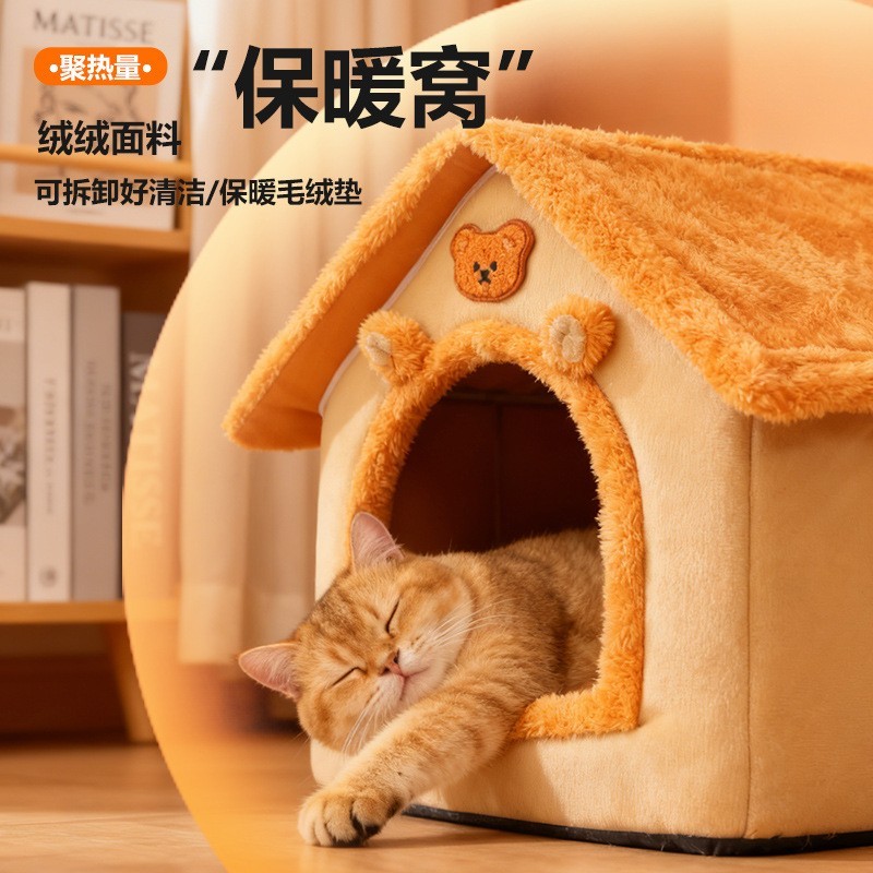 猫窝冬季保暖封闭式四季通用可拆洗猫咪睡觉房子小狗狗窝宠物用品图3