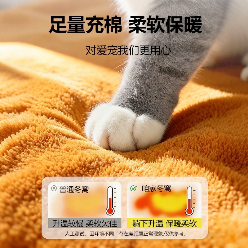 猫窝冬季保暖封闭式四季通用可拆洗猫咪睡觉房子小狗狗窝宠物用品图2