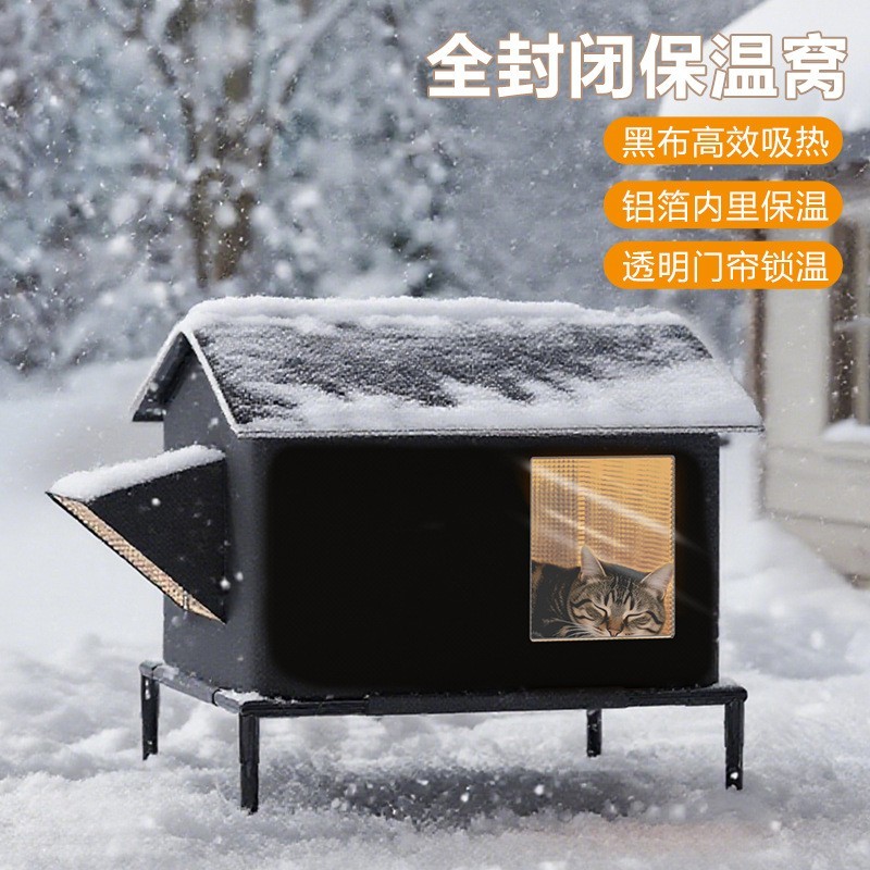 猫窝冬季保暖户外四季通用保暖锁温小狗狗窝宠物用品亚马逊爆款