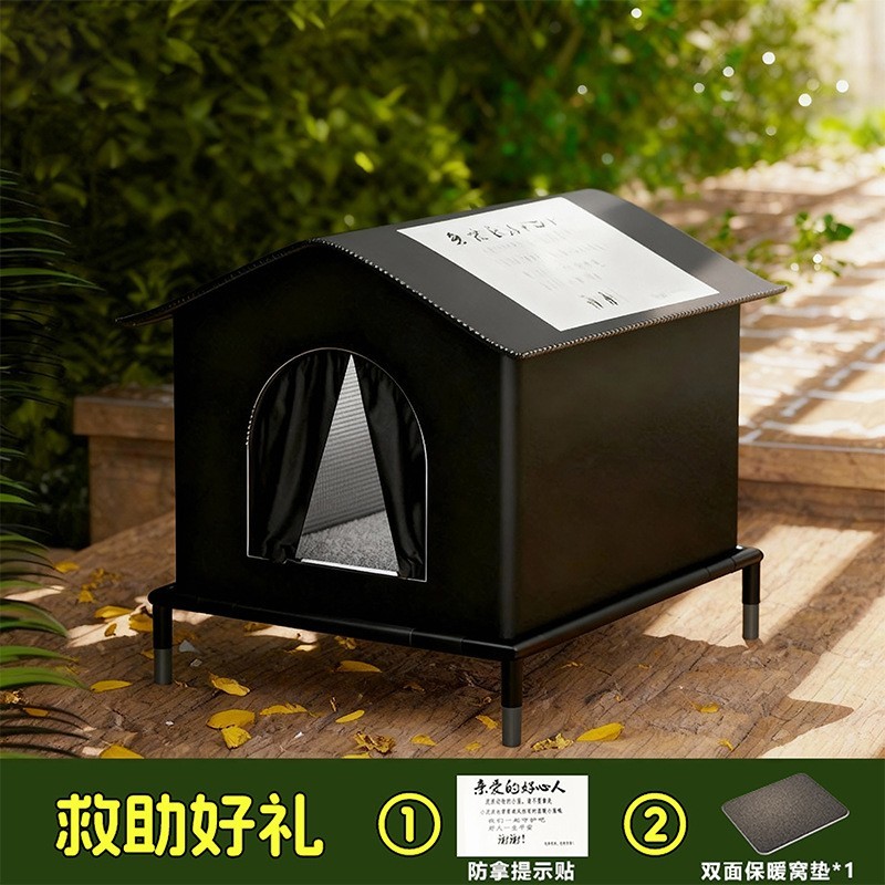 猫窝冬季保暖户外四季通用保暖锁温小狗狗窝宠物用品亚马逊爆款图2