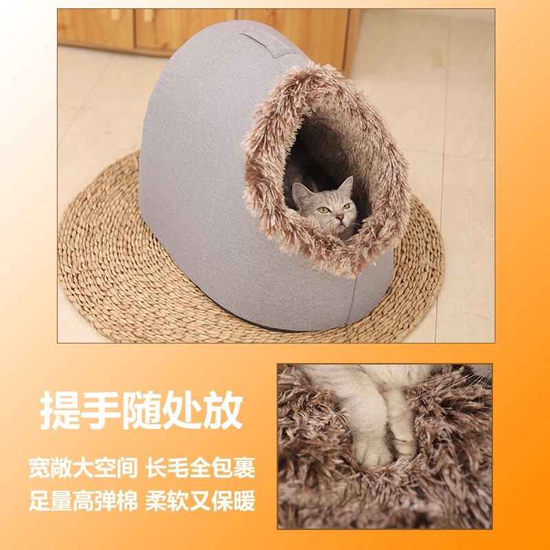 猫窝冬季加厚保暖宠物窝办封闭式可手提小狗狗亚马逊跨境宠物用品图3