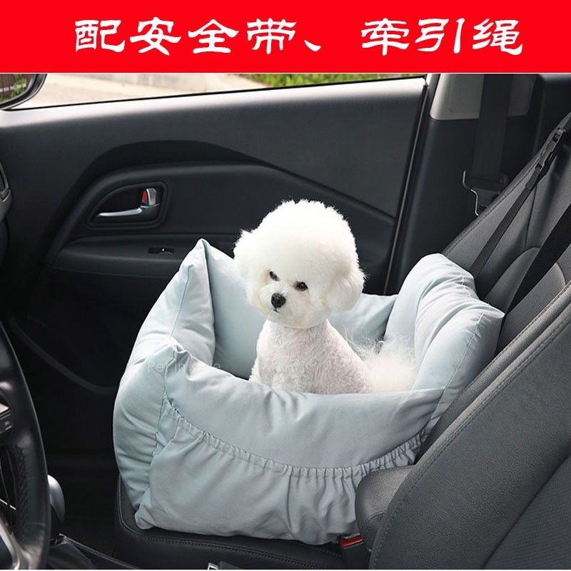 宠物用品棉狗窝车载狗窝耐咬宠物汽车座椅四季通用外贸狗窝猫咪窝