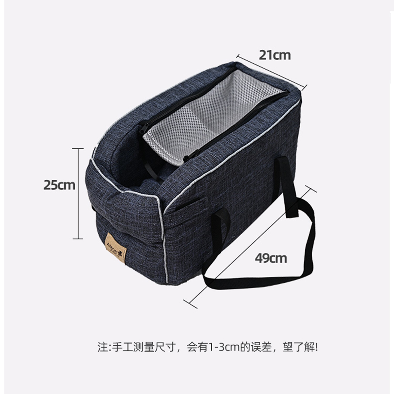 宠物用品汽车中控台狗窝车载狗窝便携式狗窝手提包宠物车载座椅图3