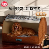 狗窝狗床冬季加厚半封闭式中大型犬金毛大狗狗保暖猫咪睡窝宠物窝