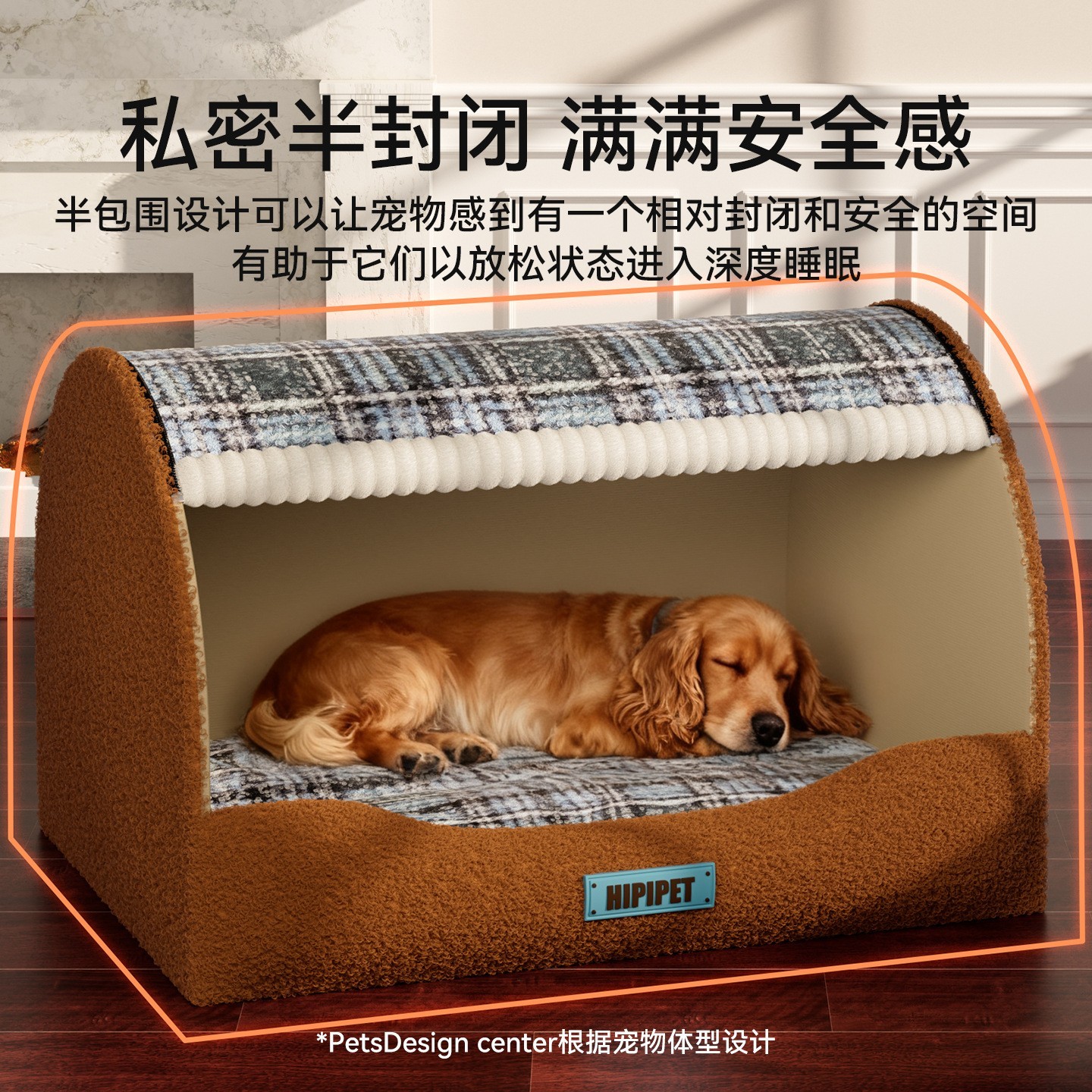 狗窝狗床冬季加厚半封闭式中大型犬金毛大狗狗保暖猫咪睡窝宠物窝图3